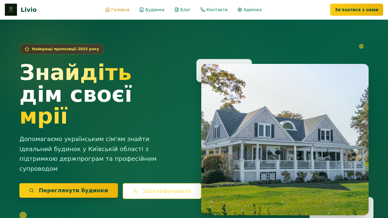 Preview of Real estate agency website